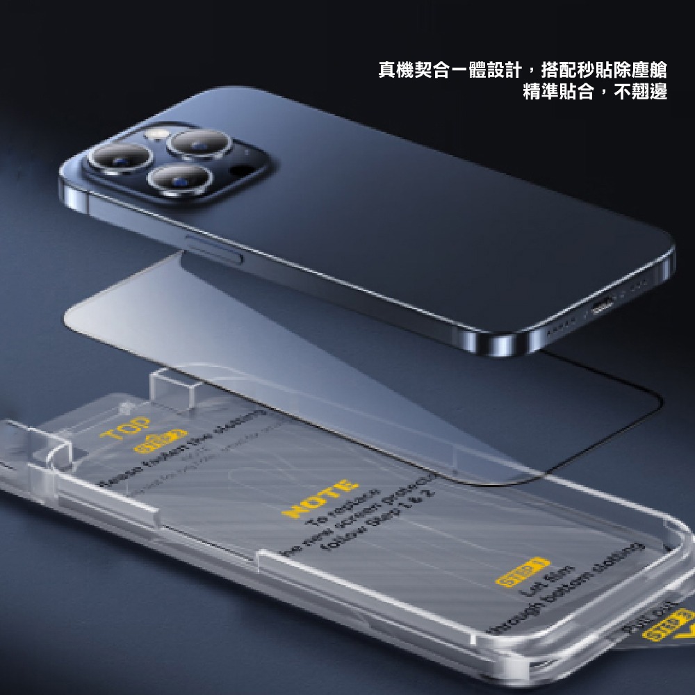 ＷiWU 2.5D全景高清玻璃貼除塵艙組 for iPhone 16 Plus/16Pro/16Promax-現貨免運-細節圖3