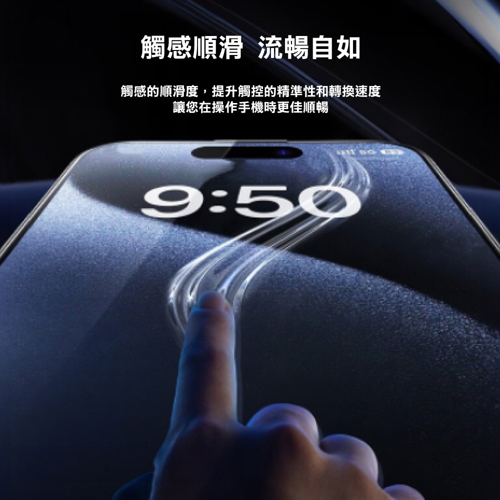 ＷiWU 2.5D全景高清玻璃貼除塵艙組 for iPhone 16 Plus/16Pro/16Promax-現貨免運-細節圖5