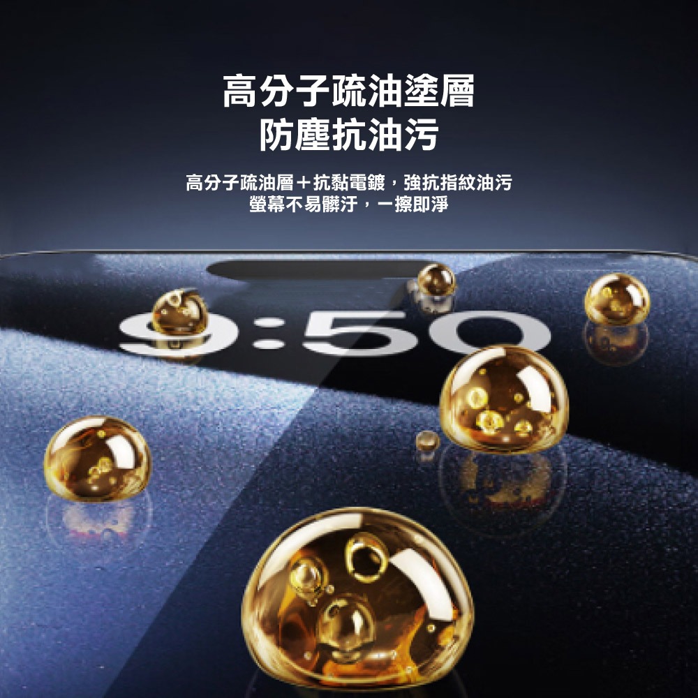 ＷiWU 2.5D全景高清玻璃貼除塵艙組 for iPhone 16 Plus/16Pro/16Promax-現貨免運-細節圖6