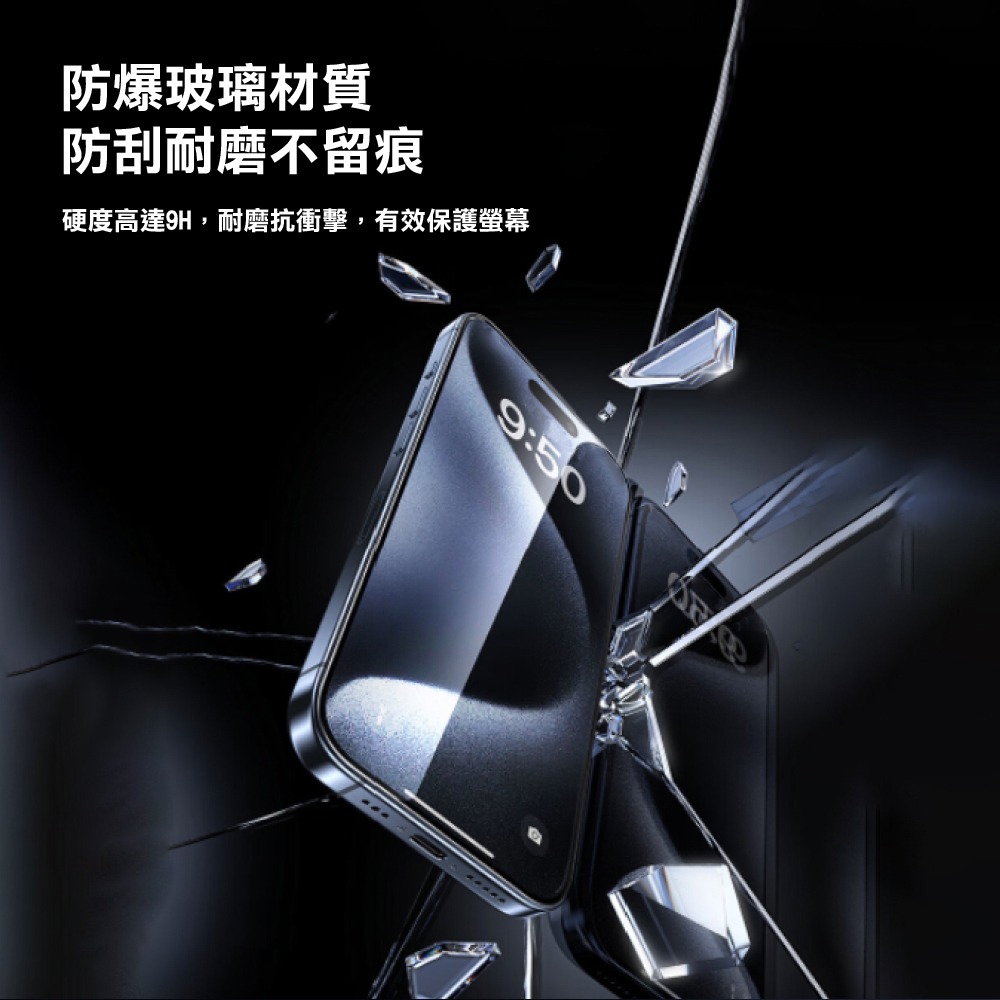 ＷiWU 2.5D全景高清玻璃貼除塵艙組 for iPhone 16 Plus/16Pro/16Promax-現貨免運-細節圖7