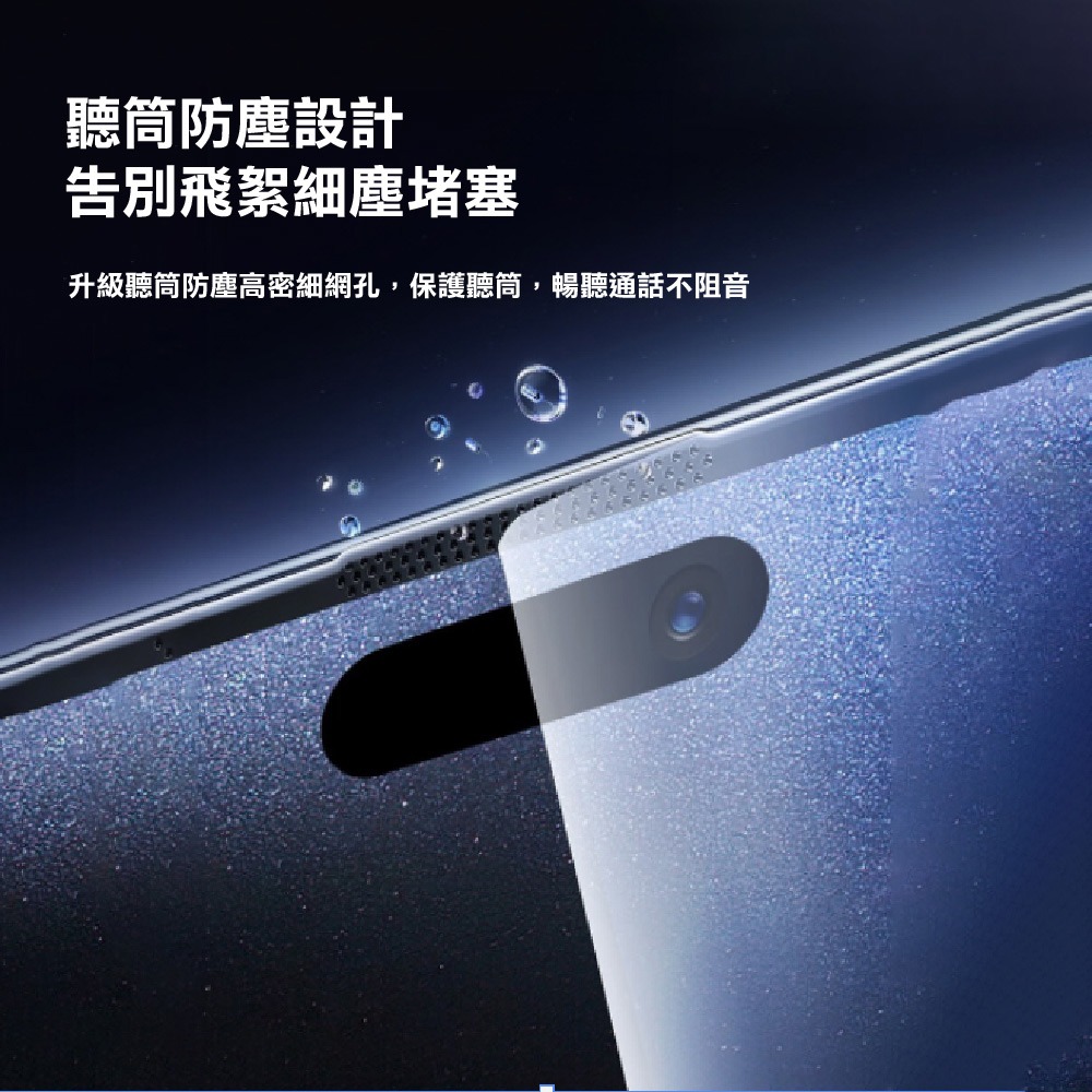 ＷiWU 2.5D全景高清玻璃貼除塵艙組 for iPhone 16 Plus/16Pro/16Promax-現貨免運-細節圖8