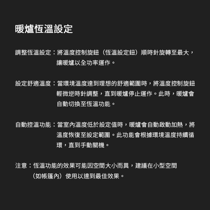 樂米LARMI 陶瓷電暖爐 戶外陶瓷電暖爐 電暖器 500W PTC加熱 防傾倒設計 保固一年-細節圖6
