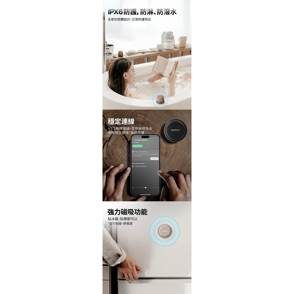 【Momax 】摩米士 1-Vibe Go BS6TW 迷你磁吸支架無線音箱-細節圖7