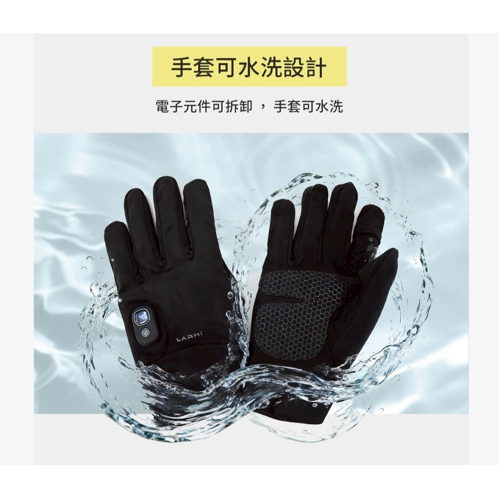 【樂米LARMI】智能加熱手套 智能發熱暖手套 電熱手套 暖手神器 三檔調溫 USB 攜帶方便_台灣現貨免運-細節圖6