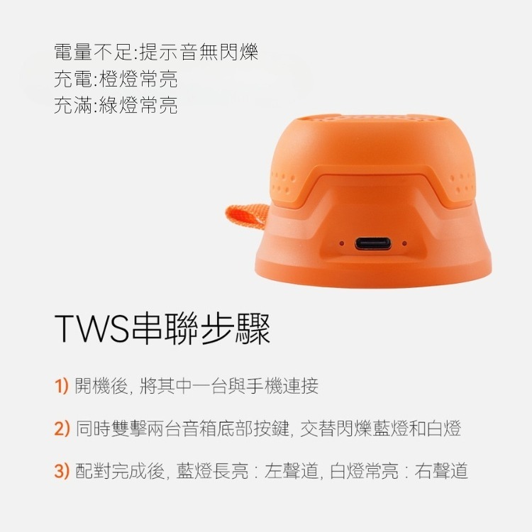 【Momax】摩米士 1-Vibe Go 磁吸外掛音箱 BS7-細節圖4