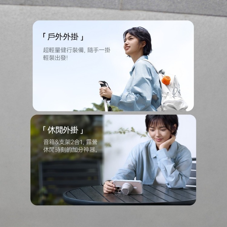 【Momax】摩米士 1-Vibe Go 磁吸外掛音箱 BS7-細節圖9