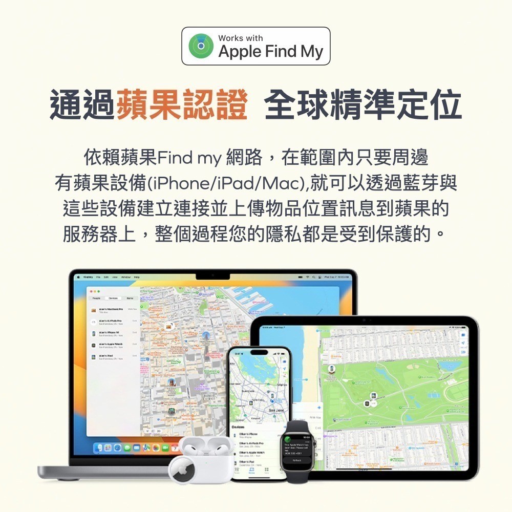 【蘋果+安卓】Momax 摩米士 Pinpop Lite Find My全球定位器 適用 Apple / Android-細節圖4