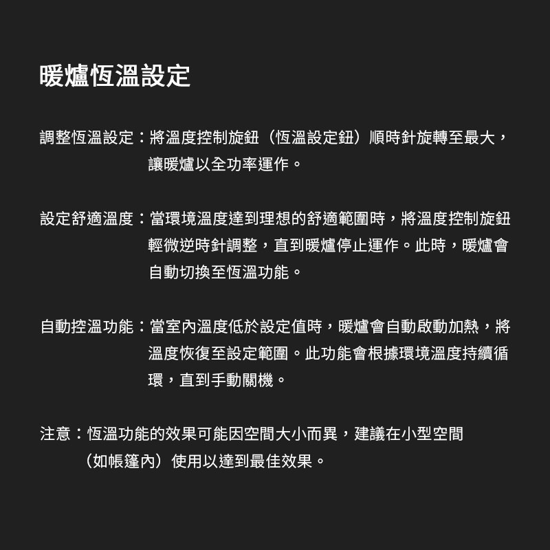 【冬天裡的小暖爐】樂米LARMI 陶瓷電暖爐 戶外陶瓷電暖爐 電暖器 500W PTC加熱 防傾倒 保固一年-台灣現貨-細節圖8