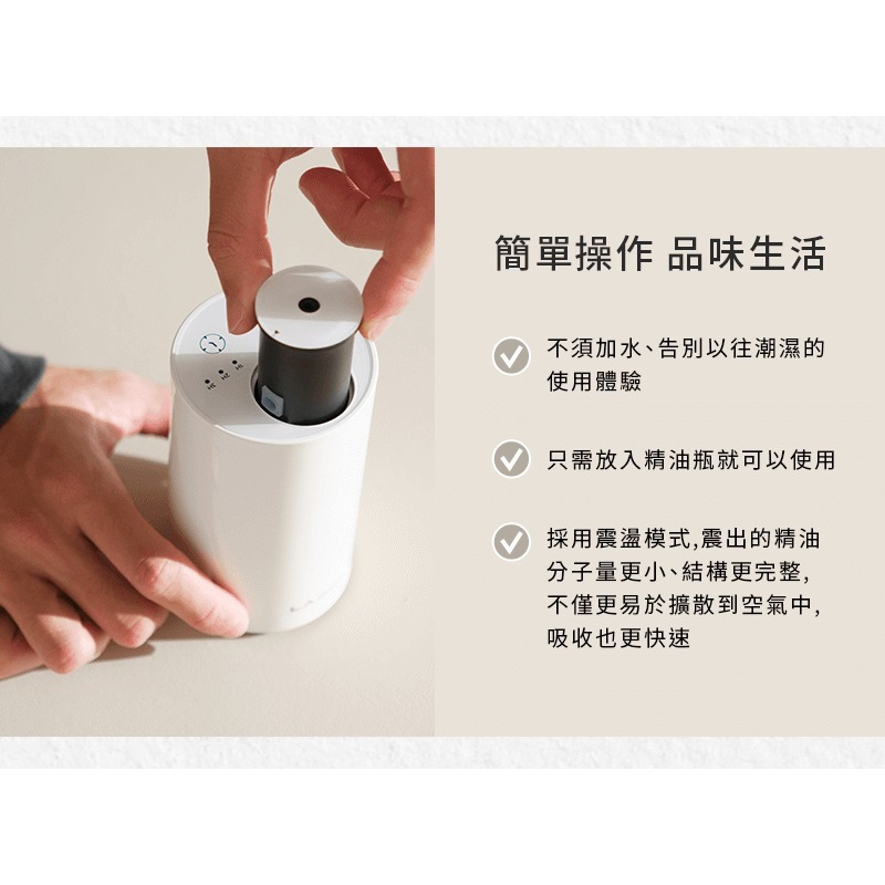 樂米LARMI 無水擴香機LMD01 充電便攜擴香機 精油 擴香儀 香薰儀 usb車用薰香 精油霧化機 香氛-細節圖5