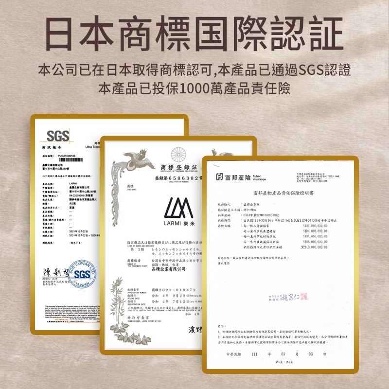 樂米LARMI 無水擴香機LMD01 充電便攜擴香機 精油 擴香儀 香薰儀 usb車用薰香 精油霧化機 香氛-細節圖10