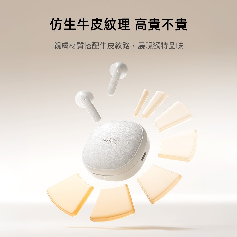 QCY Air 輕巧真無線藍牙耳機 小巧體積輕量設計 原廠公司貨-細節圖3