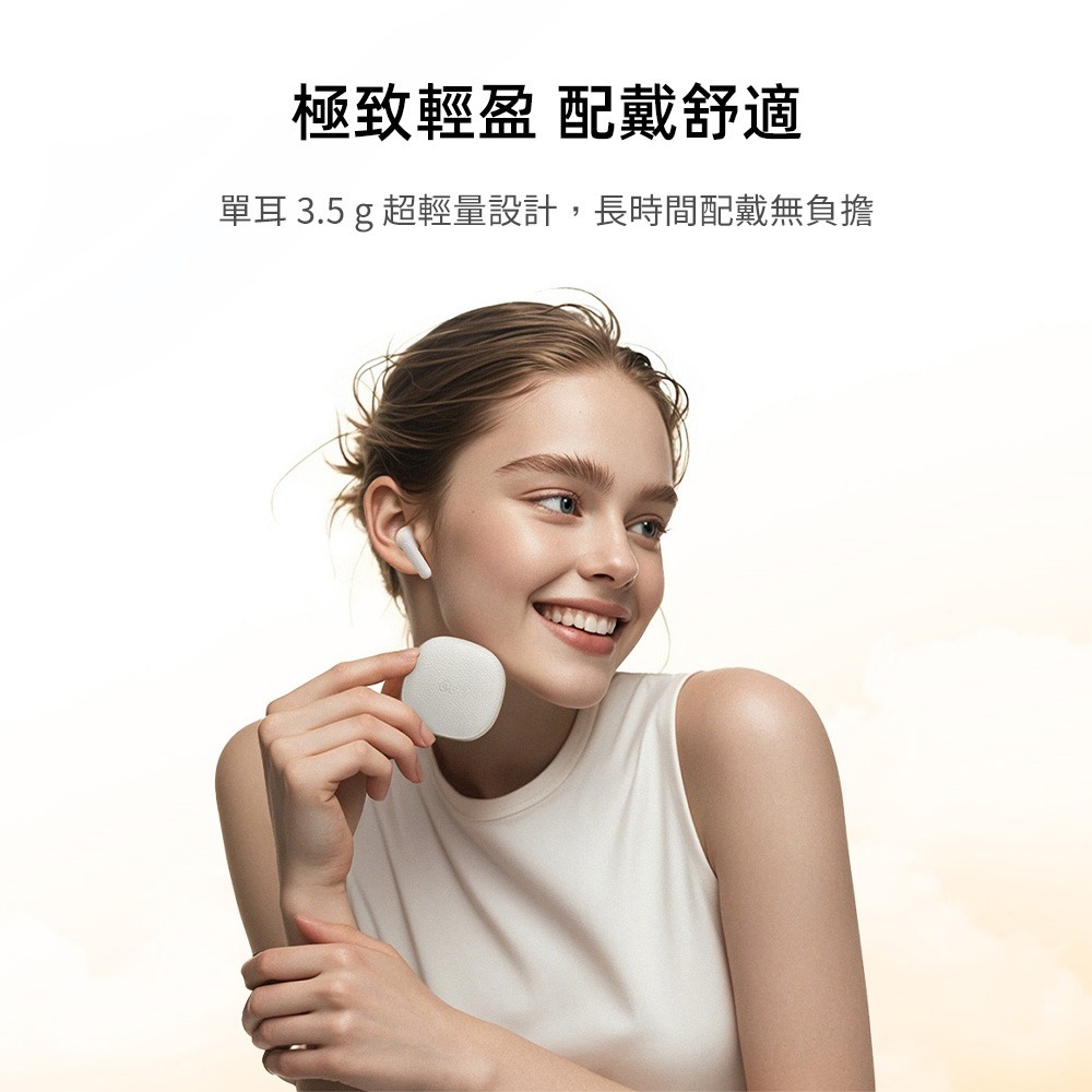 QCY Air 輕巧真無線藍牙耳機 小巧體積輕量設計 原廠公司貨-細節圖4