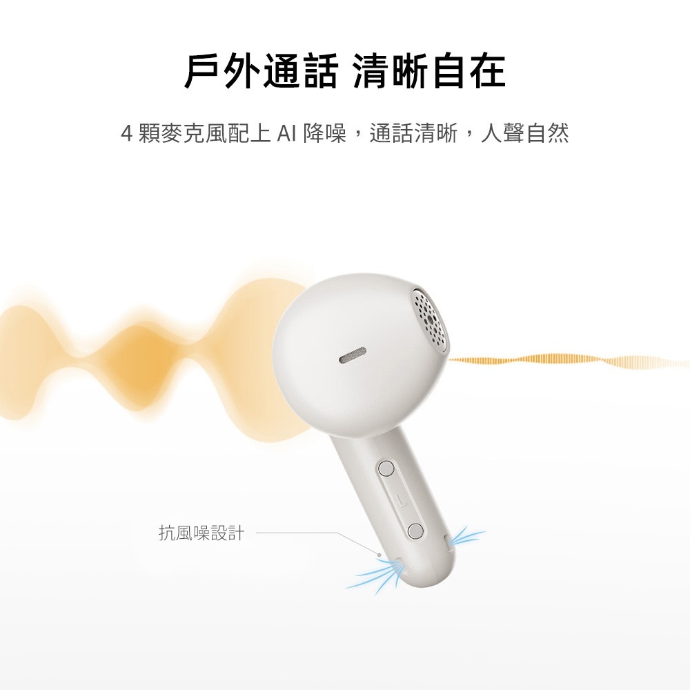 QCY Air 輕巧真無線藍牙耳機 小巧體積輕量設計 原廠公司貨-細節圖7