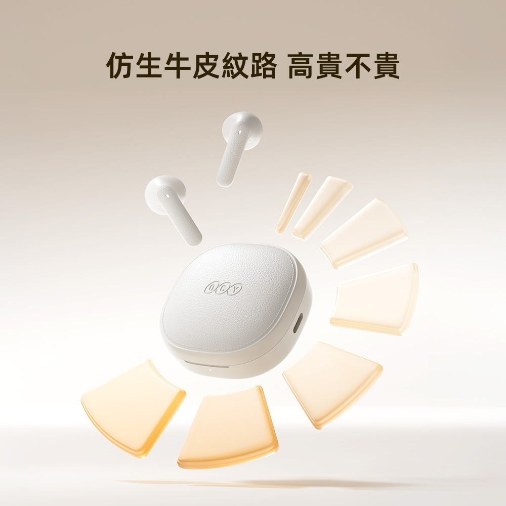 QCY Air 輕巧真無線藍牙耳機 小巧體積輕量設計 原廠公司貨-細節圖11