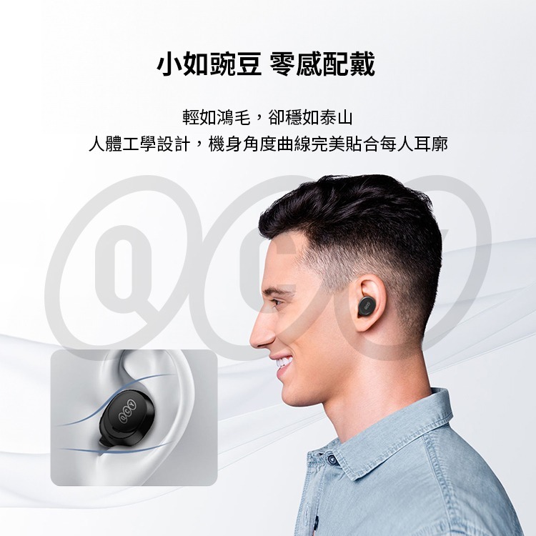 QCY ArcBuds Lite 入耳式真無線藍牙耳機 小體積 輕聽零負擔 原廠公司貨非水貨-細節圖5
