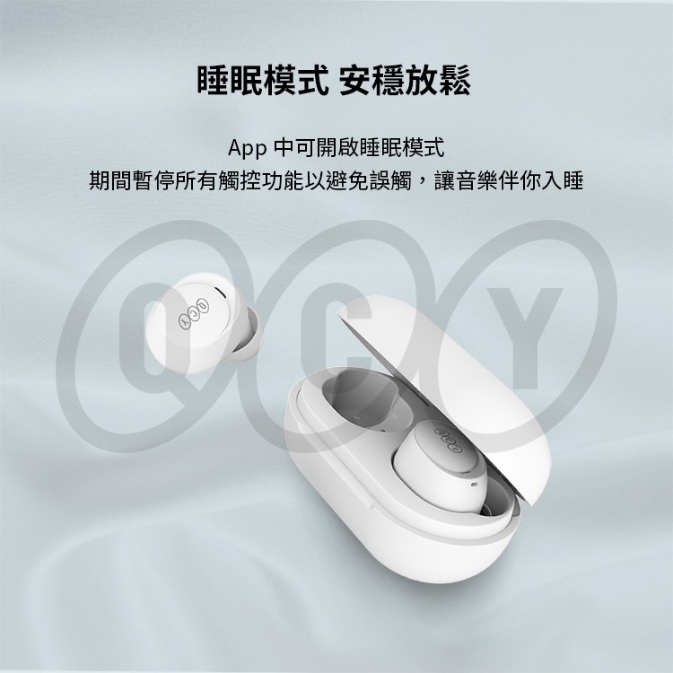 QCY ArcBuds Lite 入耳式真無線藍牙耳機 小體積 輕聽零負擔 原廠公司貨非水貨-細節圖6