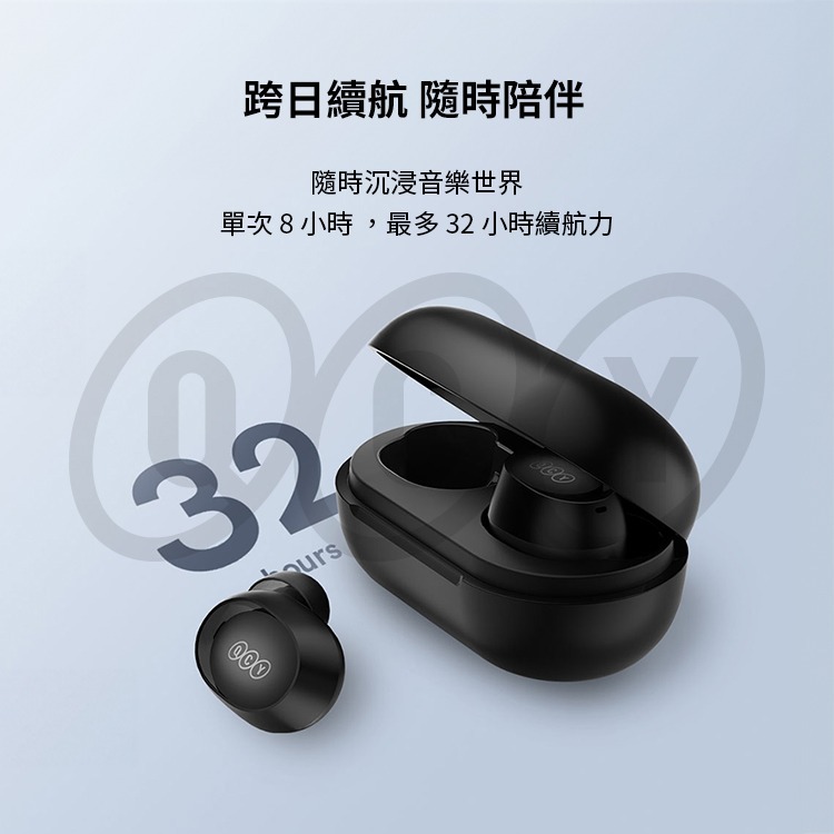 QCY ArcBuds Lite 入耳式真無線藍牙耳機 小體積 輕聽零負擔 原廠公司貨非水貨-細節圖9
