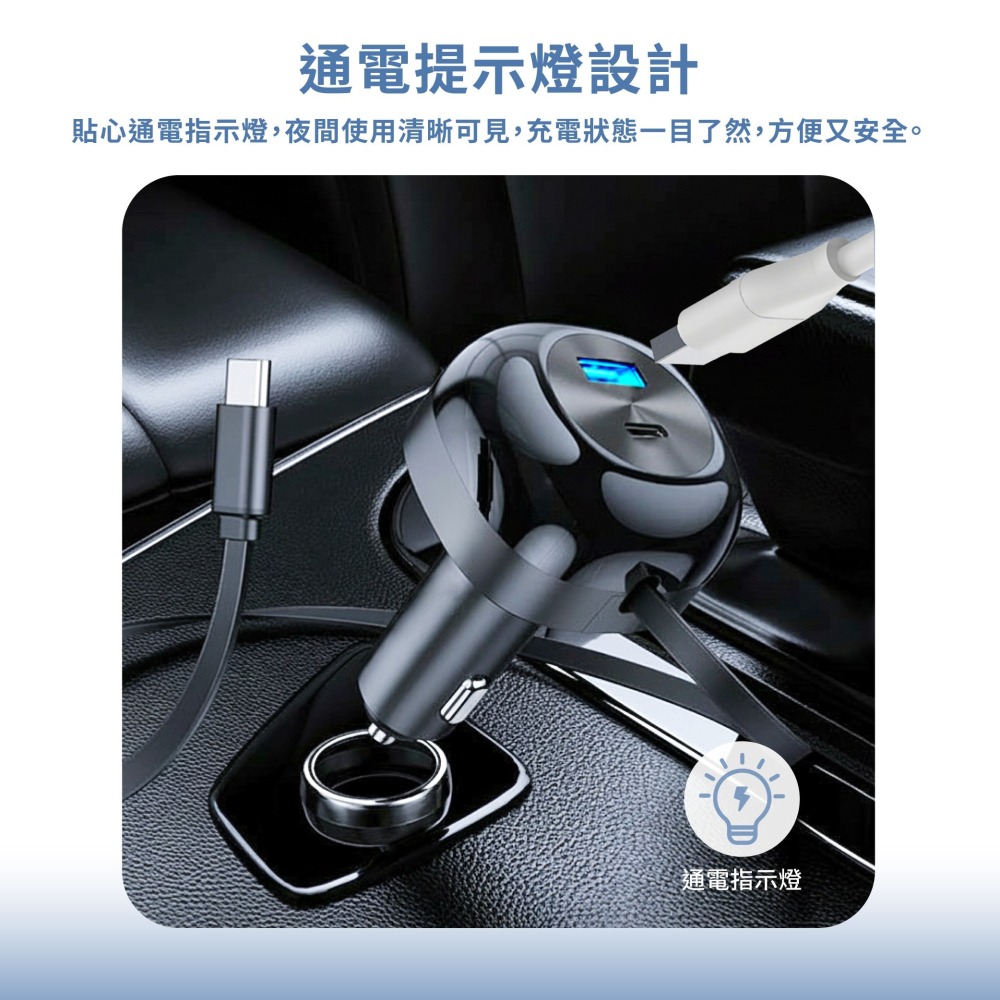 Wephone 60W 四合一車用充電器 WD03-AECS01-細節圖7