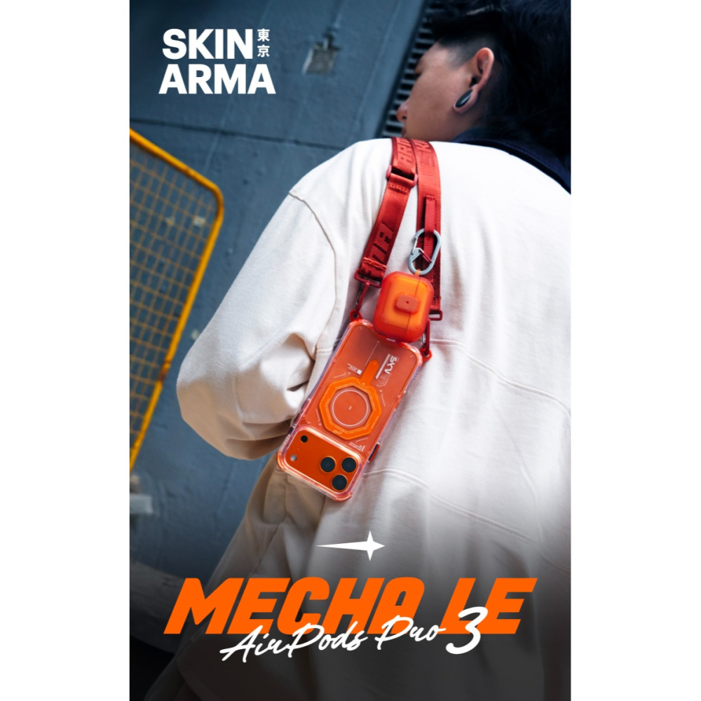 【AirPods Pro3耳機殼】SKINARMA 日本東京 Mecha LE 未來元素耳機保護套-細節圖3