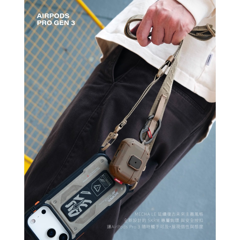 【AirPods Pro3耳機殼】SKINARMA 日本東京 Mecha LE 未來元素耳機保護套-細節圖5