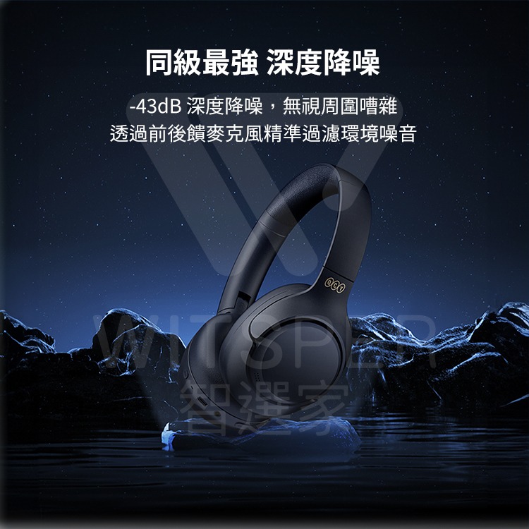 【QCY 】H3 降噪藍牙耳罩式耳機 Hi-Res Audio金標認證 台灣官方保固 公司貨-現貨免運-細節圖3