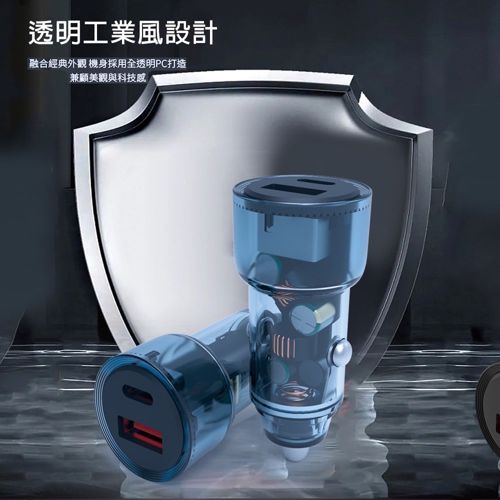 KooPin 60W極速雙孔車用充電器PD＋QC 迷你車用充電器 汽車車充 Type-C+USB-A 車充-細節圖3
