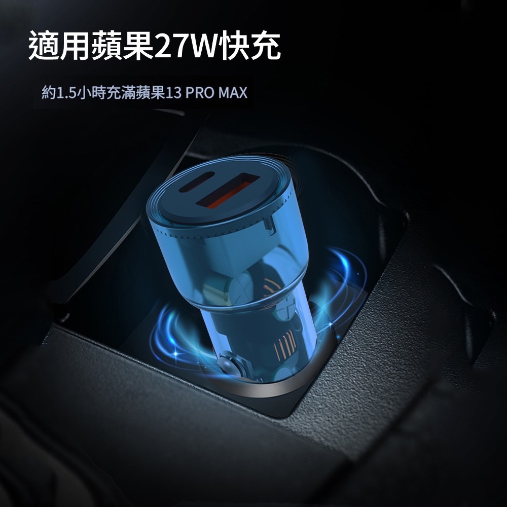 KooPin 60W極速雙孔車用充電器PD＋QC 迷你車用充電器 汽車車充 Type-C+USB-A 車充-細節圖6