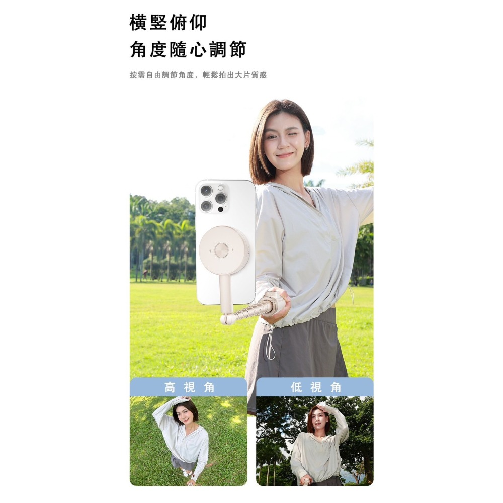 【輕丟秒開自拍神器🚚隔日到貨】ONAIR大力神二代170公分 AB230 落地自開腳架 磁吸藍芽自拍棒-細節圖8