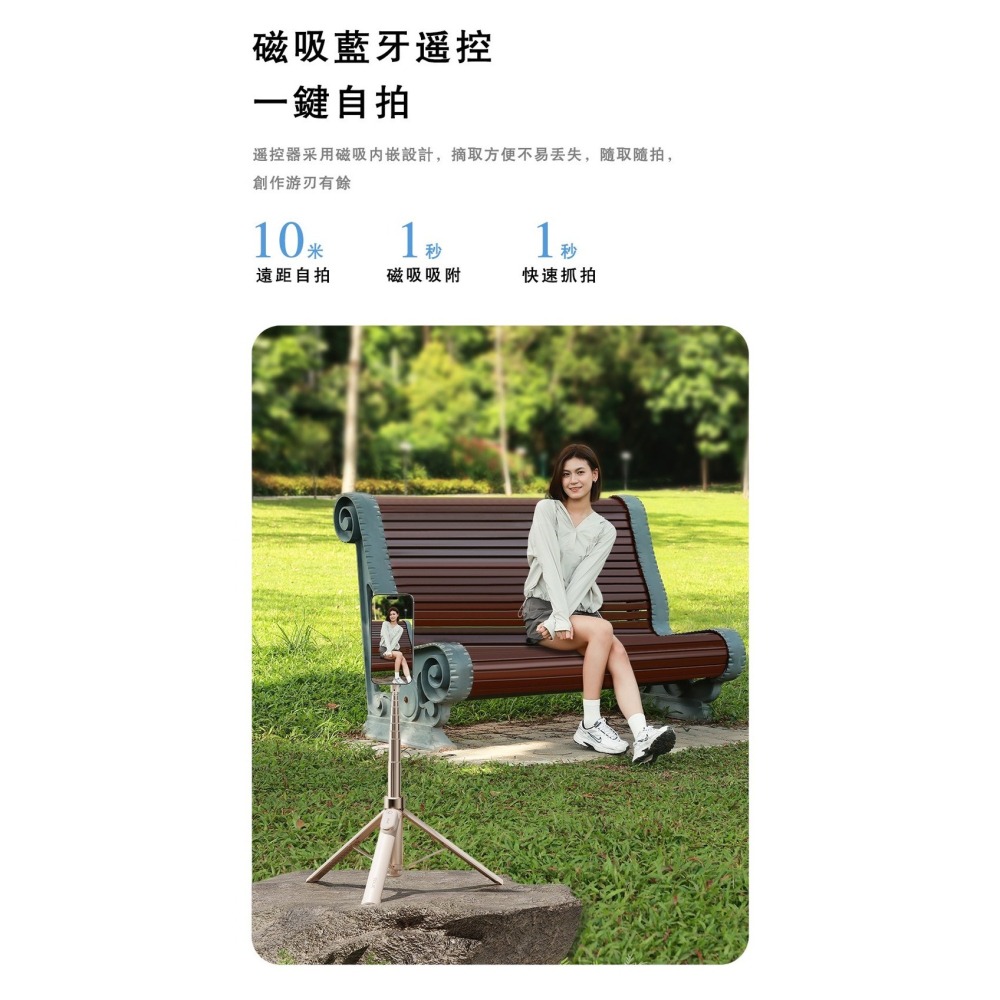 【輕丟秒開自拍神器🚚隔日到貨】ONAIR大力神二代170公分 AB230 落地自開腳架 磁吸藍芽自拍棒-細節圖10