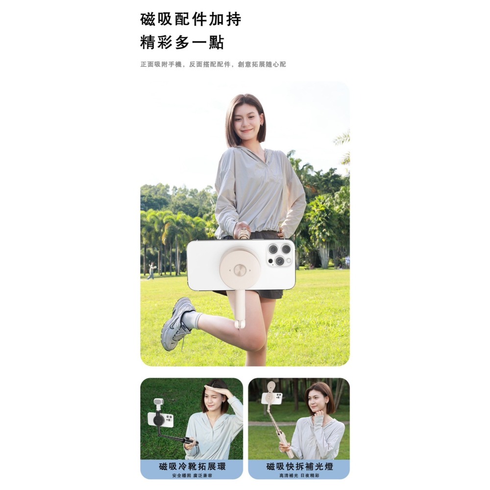 【輕丟秒開自拍神器🚚隔日到貨】ONAIR大力神二代170公分 AB230 落地自開腳架 磁吸藍芽自拍棒-細節圖11