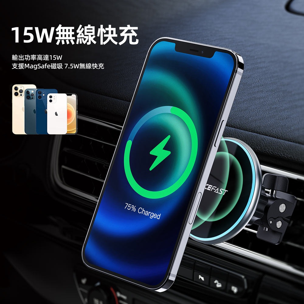 ACEFAST 15W磁吸無線充車架MG3-台灣總代理公司貨2年保固 充電 磁吸支架 -現貨-細節圖2