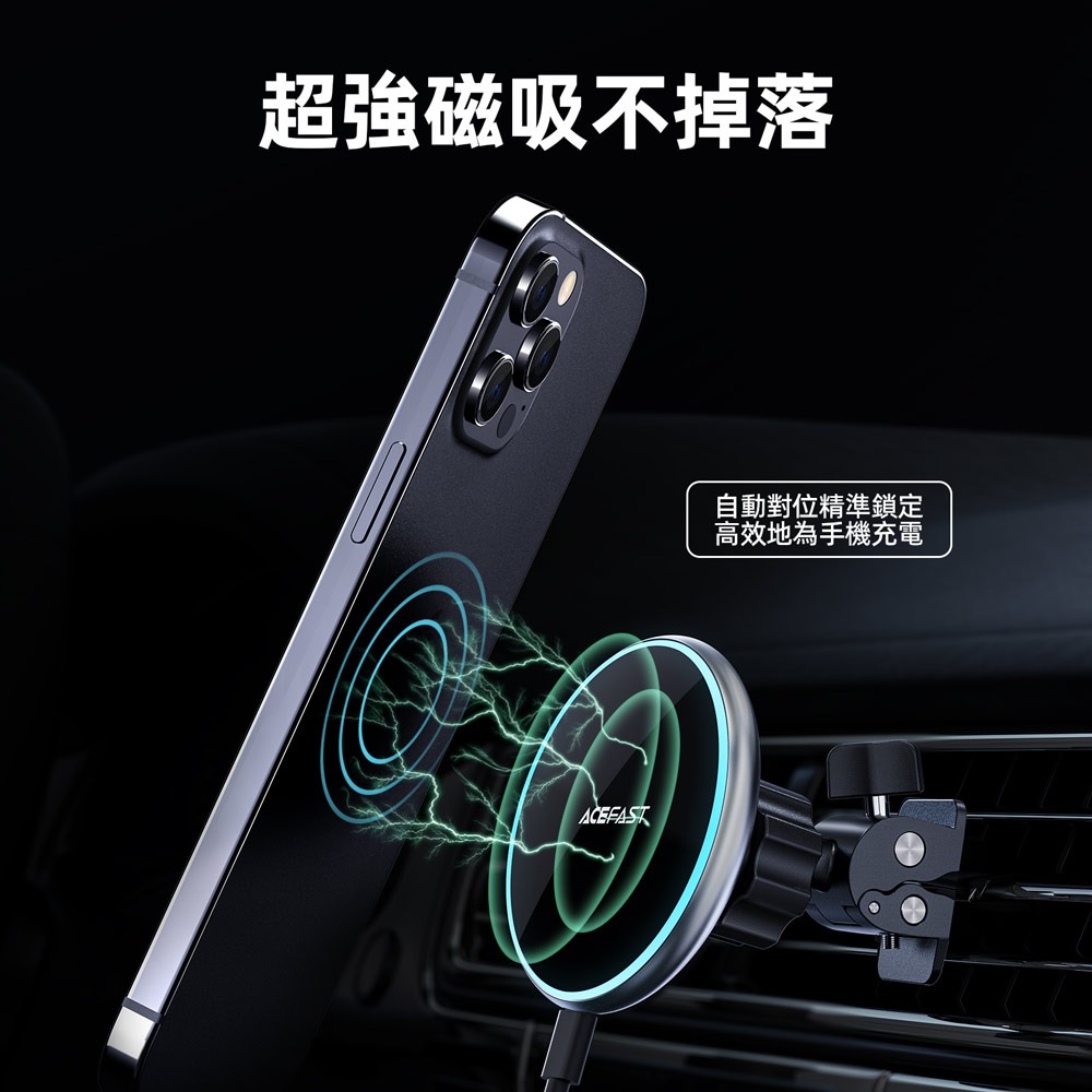 ACEFAST 15W磁吸無線充車架MG3-台灣總代理公司貨2年保固 充電 磁吸支架 -現貨-細節圖3
