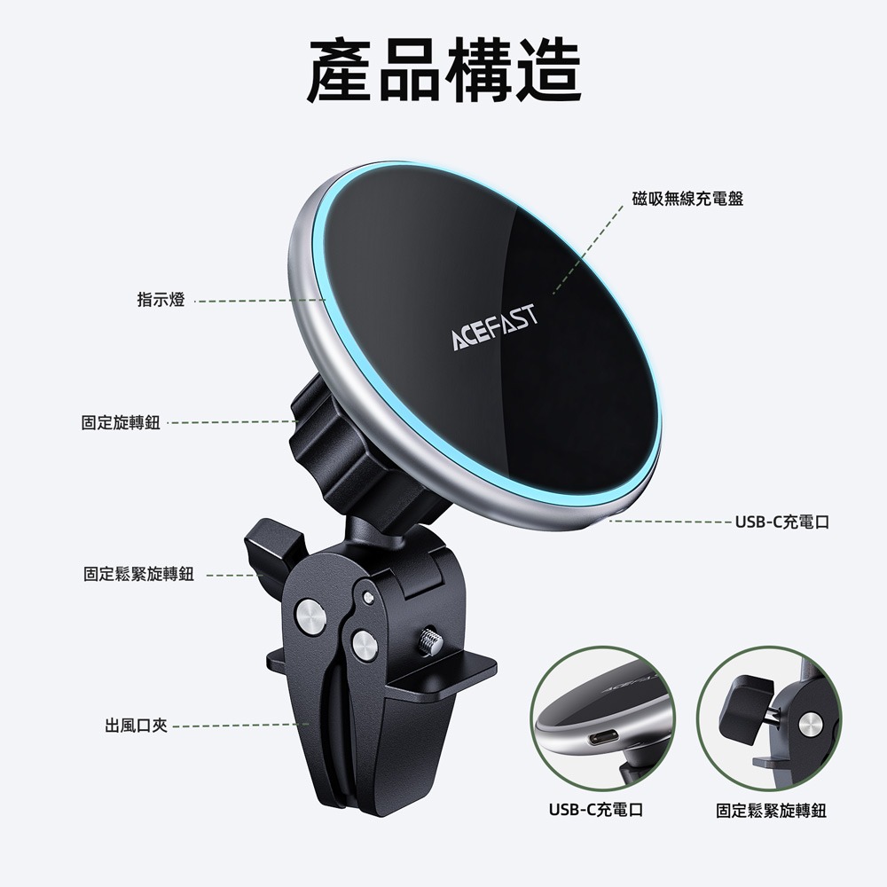 ACEFAST 15W磁吸無線充車架MG3-台灣總代理公司貨2年保固 充電 磁吸支架 -現貨-細節圖6