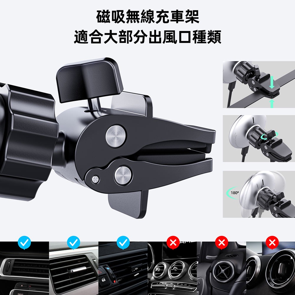 ACEFAST 15W磁吸無線充車架MG3-台灣總代理公司貨2年保固 充電 磁吸支架 -現貨-細節圖8