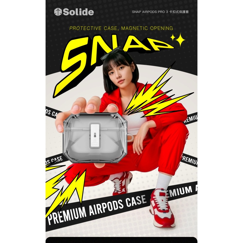 【AirPods Pro3耳機殼】SOLiDE SNAP 卡扣式保護套 AirPods Pro 第3代-細節圖2