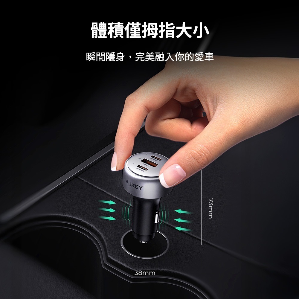 AUKEY 3孔165W PD快充車用充電器／點菸器 CC-P4-細節圖3