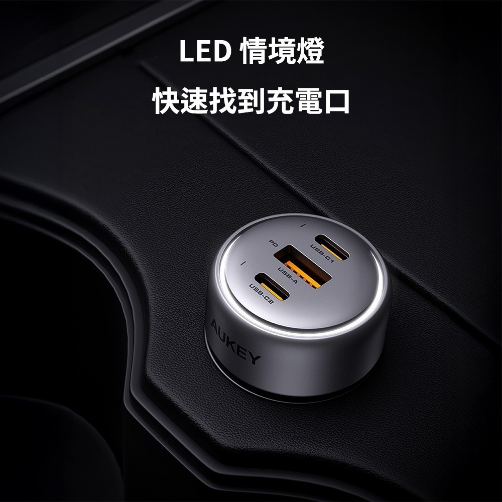 AUKEY 3孔165W PD快充車用充電器／點菸器 CC-P4-細節圖7