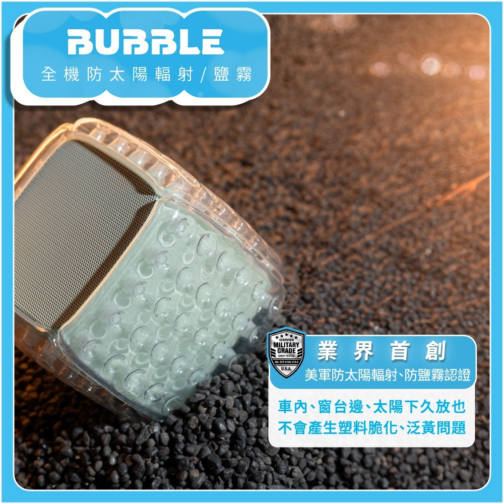 WEILIFE BUBBLE泡泡藍牙喇叭唱歌組 BS-B03-細節圖7