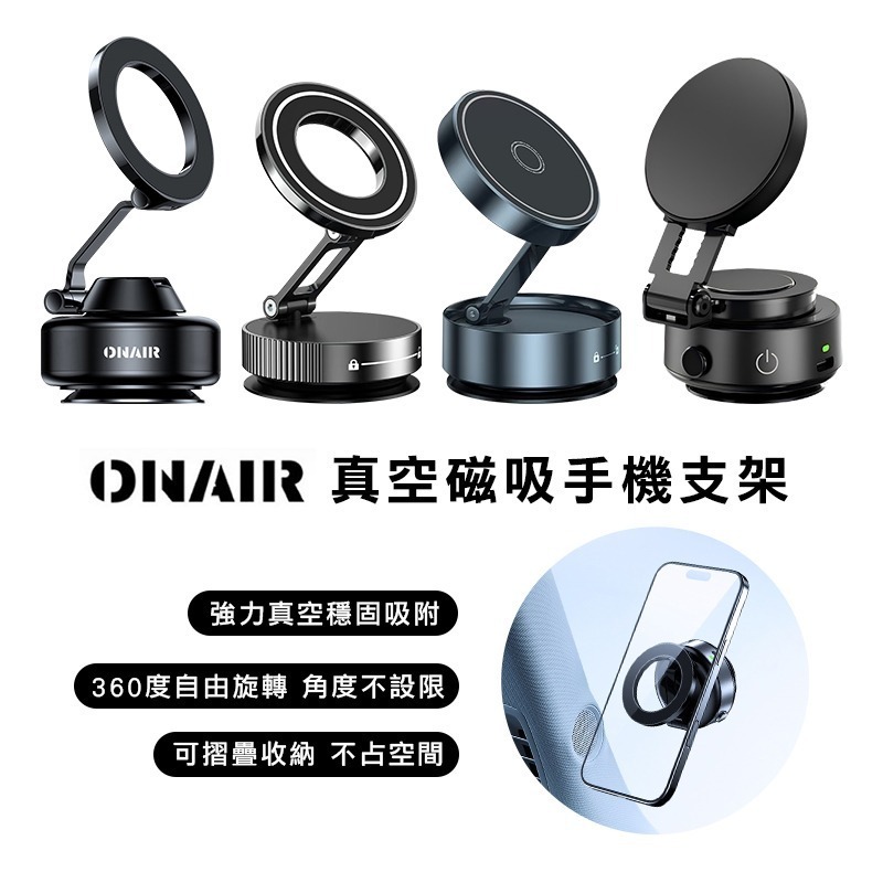 可折疊吸盤式磁吸手機支架 K11/Q12 360度手動磁吸真空支架 X98 可伸縮防誤觸磁吸真空支架 V1-現貨-細節圖2