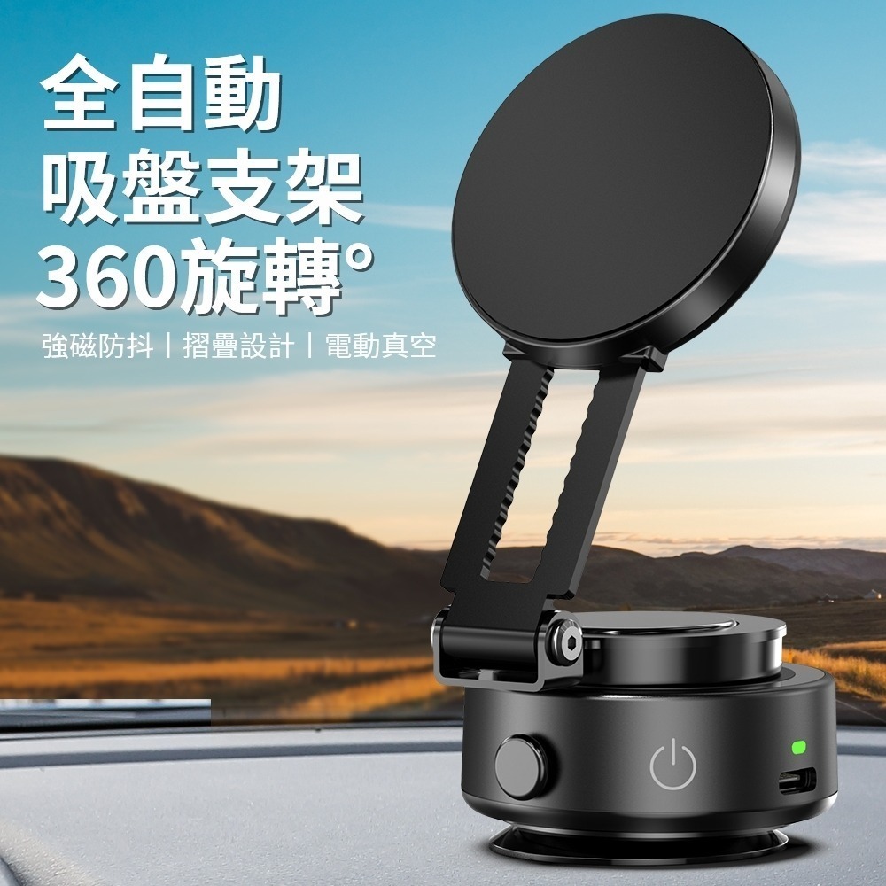 可折疊吸盤式磁吸手機支架 K11/Q12 360度手動磁吸真空支架 X98 可伸縮防誤觸磁吸真空支架 V1-現貨-細節圖7