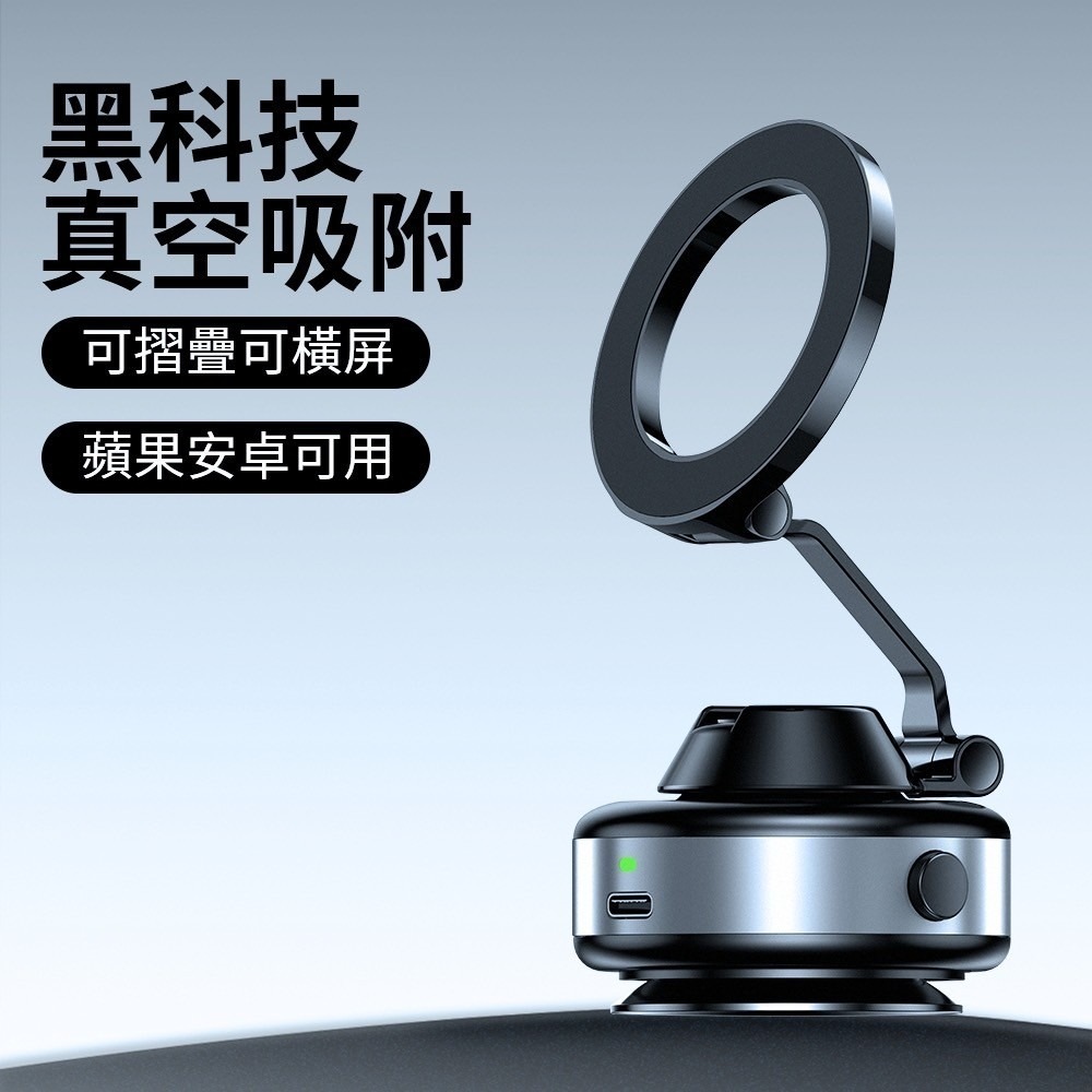 可折疊吸盤式磁吸手機支架 K11/Q12 360度手動磁吸真空支架 X98 可伸縮防誤觸磁吸真空支架 V1-現貨-細節圖10