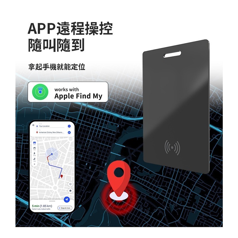 樂米LARMI 定位防丟卡 LMT03 NCC認證 定位器 追蹤器 防丟器 防走失 Find 老人 車輛定位-細節圖5
