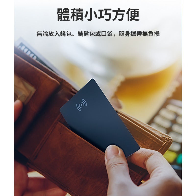 樂米LARMI 定位防丟卡 LMT03 NCC認證 定位器 追蹤器 防丟器 防走失 Find 老人 車輛定位-細節圖8