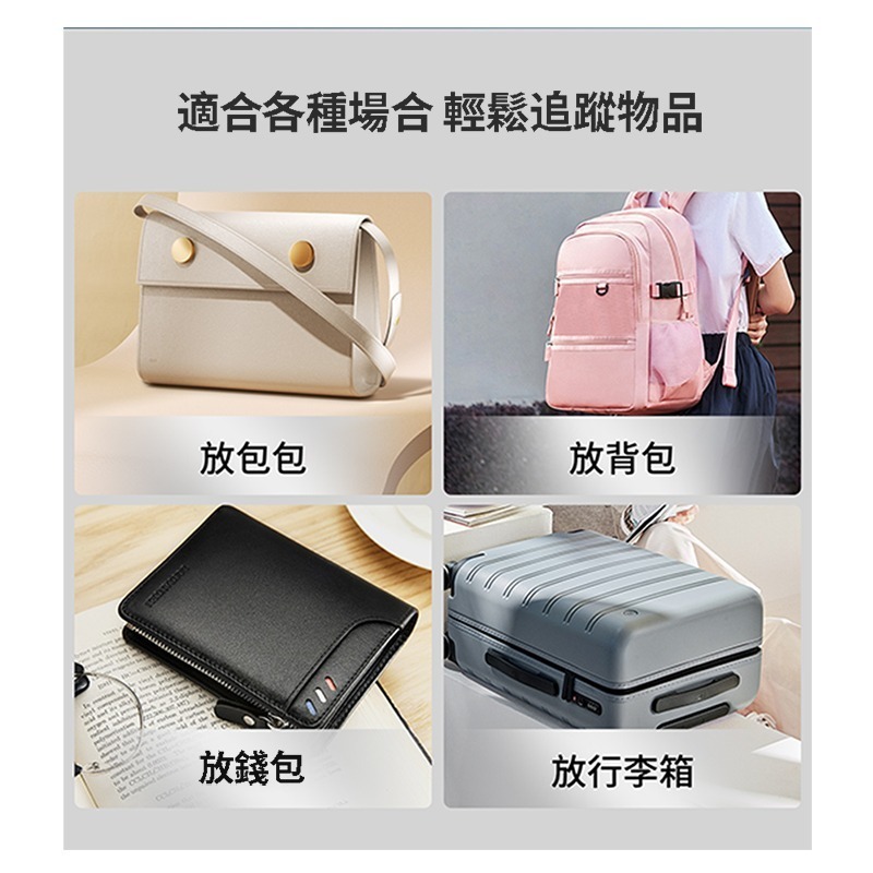 樂米LARMI 定位防丟卡 LMT03 NCC認證 定位器 追蹤器 防丟器 防走失 Find 老人 車輛定位-細節圖10