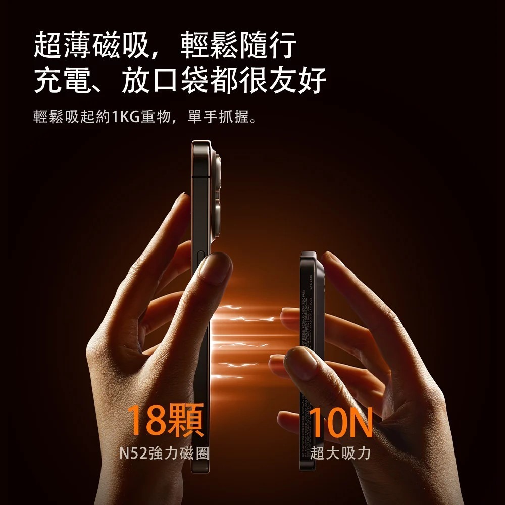 Momax 摩米士 1-Power X Pro+ 5000/10000mAh 磁吸內建USB-C線行動電源-細節圖9