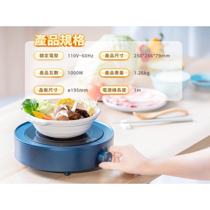 SANSUI 山水黑晶電陶爐 SEC-H101 (不挑鍋具) -現貨免運-細節圖3