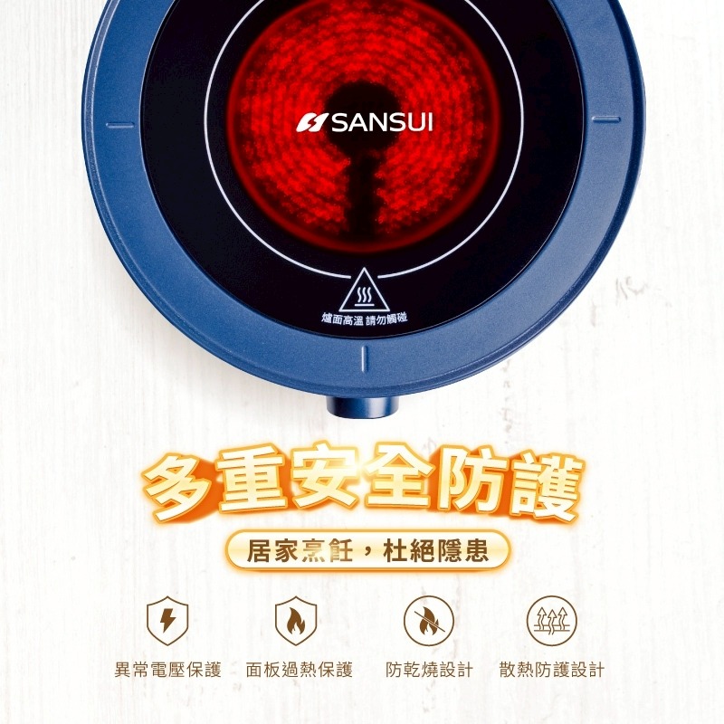 SANSUI 山水黑晶電陶爐 SEC-H101 (不挑鍋具) -現貨免運-細節圖4