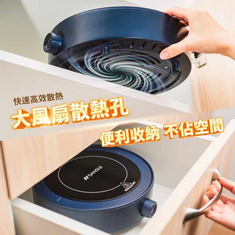 SANSUI 山水黑晶電陶爐 SEC-H101 (不挑鍋具) -現貨免運-細節圖5