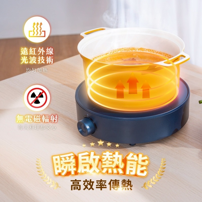 SANSUI 山水黑晶電陶爐 SEC-H101 (不挑鍋具) -現貨免運-細節圖7