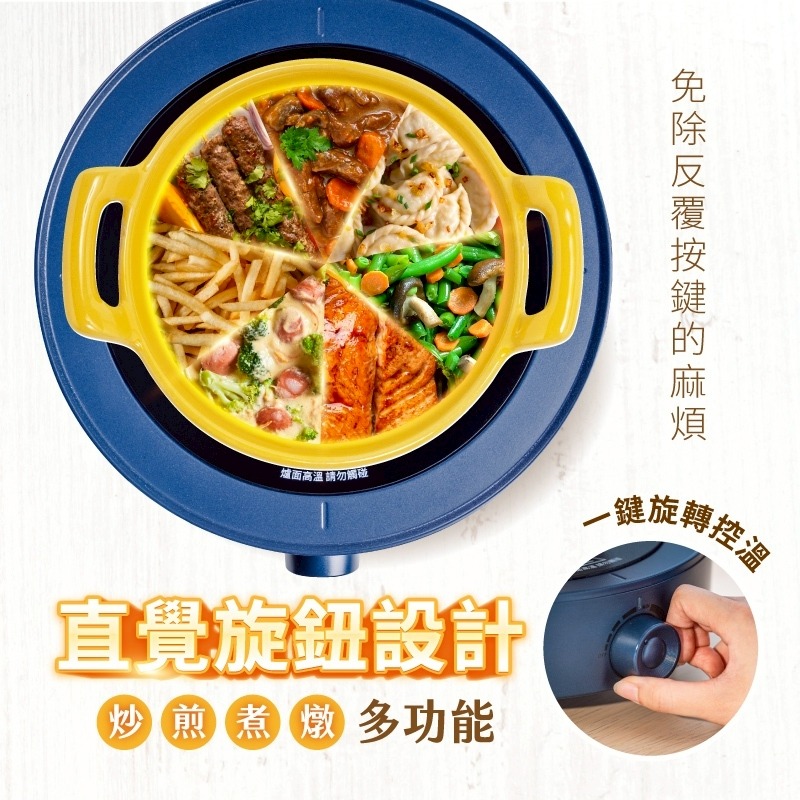 SANSUI 山水黑晶電陶爐 SEC-H101 (不挑鍋具) -現貨免運-細節圖9